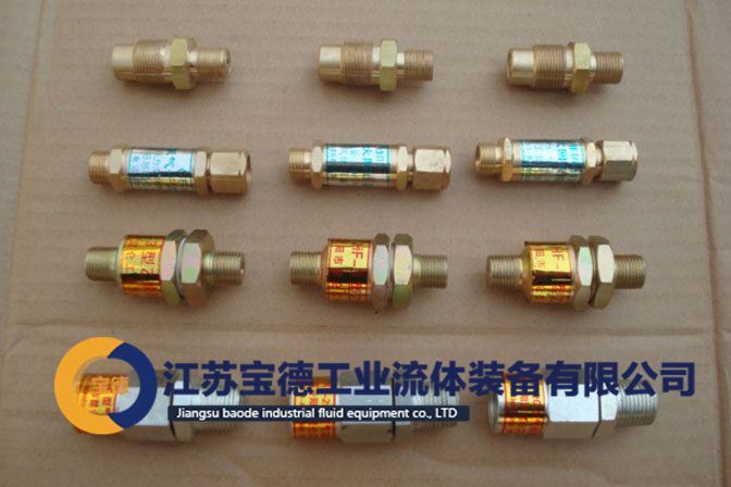 各式阻火器，回火防止器